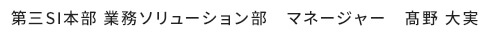 名前
